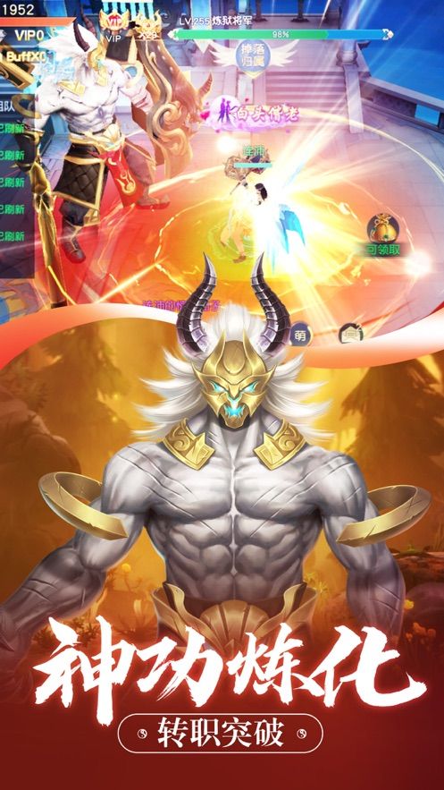 缥缈九霄手游正式版  v6.0.0图3