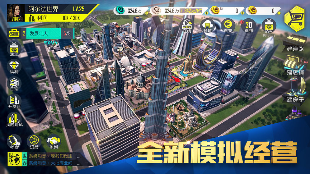 千亿人生游戏图1
