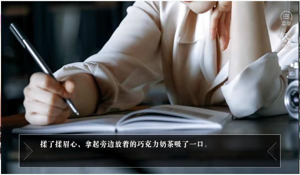 论男友的千万个人设游戏图2