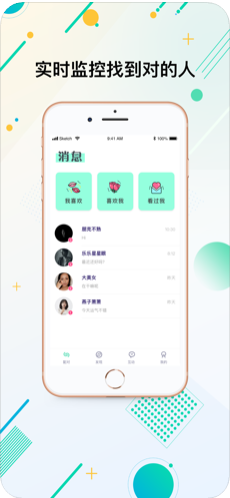 黄瓜陌生人交友app图3