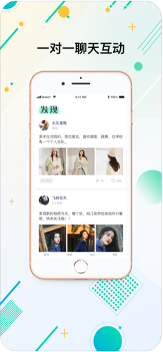 黄瓜陌生人交友app图1