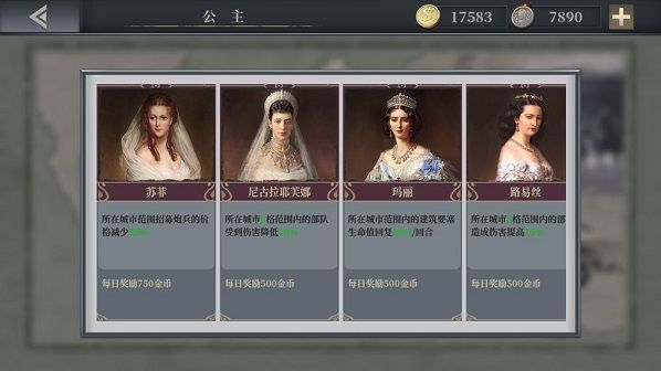 欧六1914完整关卡安卓版  v1.2.1图1