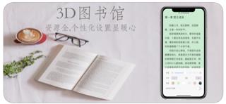 易用小说app图3