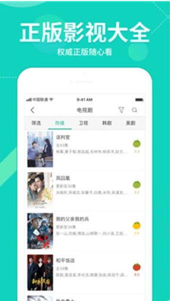 金桔视频app邀请码图1