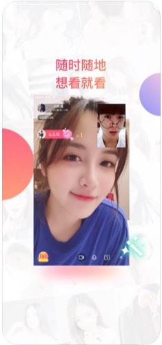 hello聊天app图4