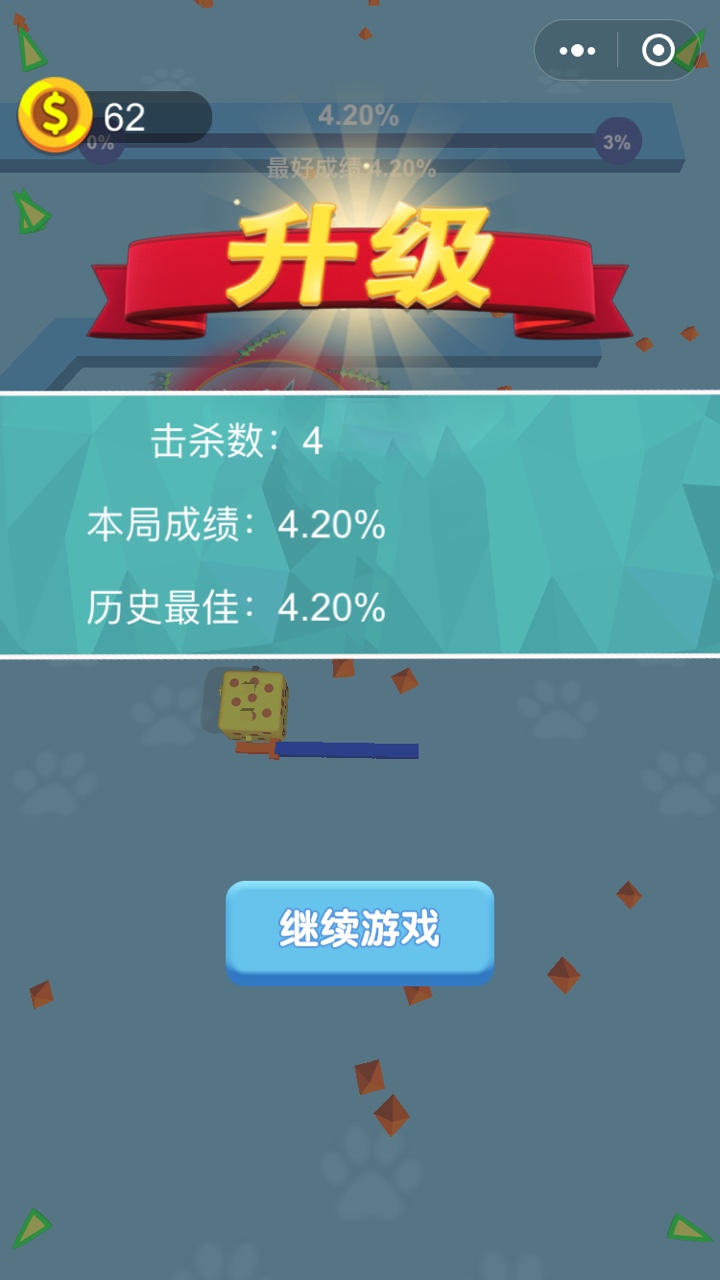 画剑高手游戏完整手机版  v1.0图1