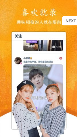 瓜子视频官网图1