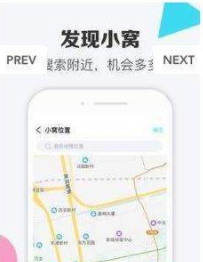 mokow寞客app图3