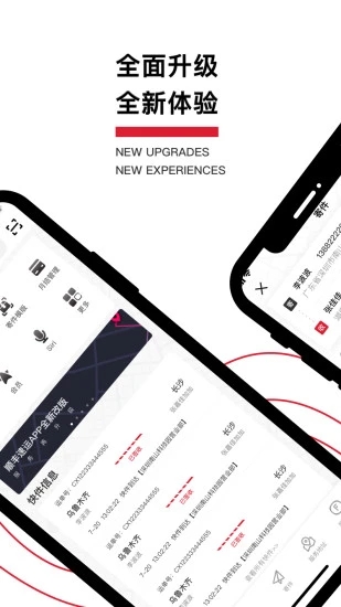 丰食app图4