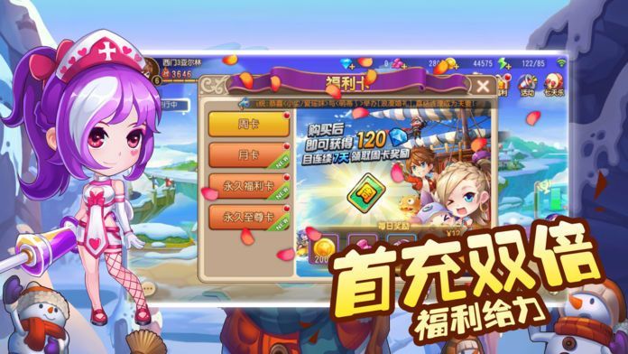 冒险者总动员手游图2