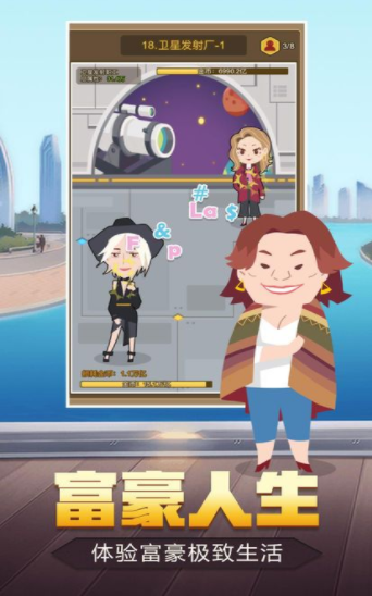 再创世纪商战手游官网正式版  v1.0.9图2