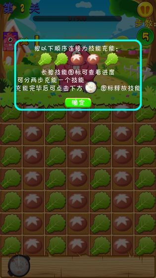 萌宠消消消福利  3.0.1图2