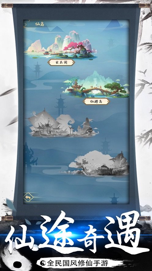 荣耀王者大宗师手游官方正式版  v2.0.1图2