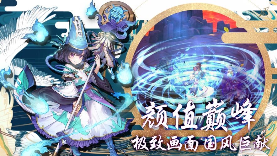 大话天姬官网版图3