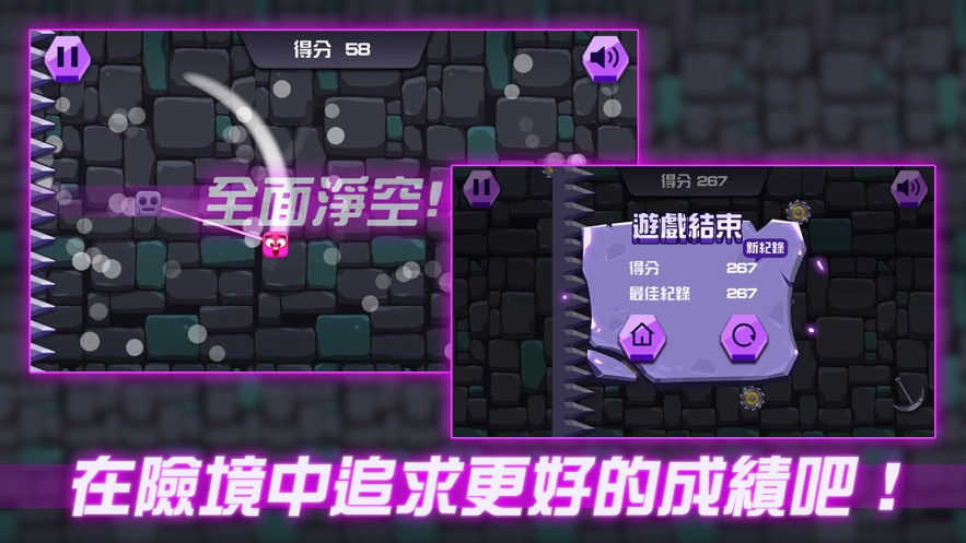伙赢齿轮游戏安卓版  v1.0图3