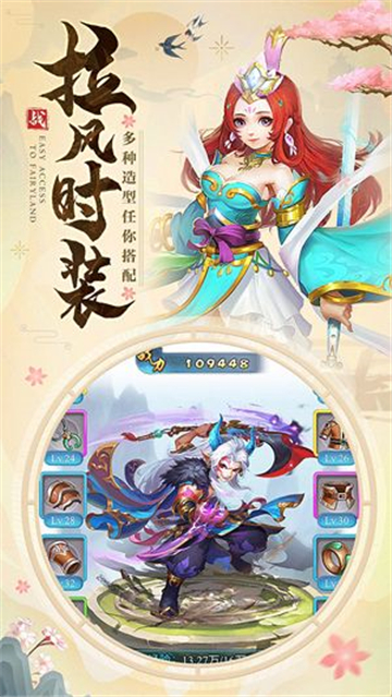 天姬聊天群手游官网正版  v0.9.54图4