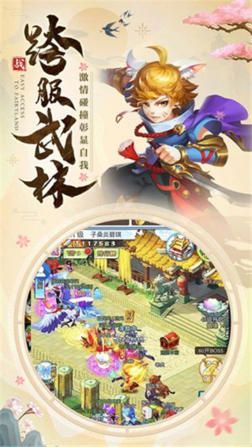 天姬聊天群手游官网正版  v0.9.54图3