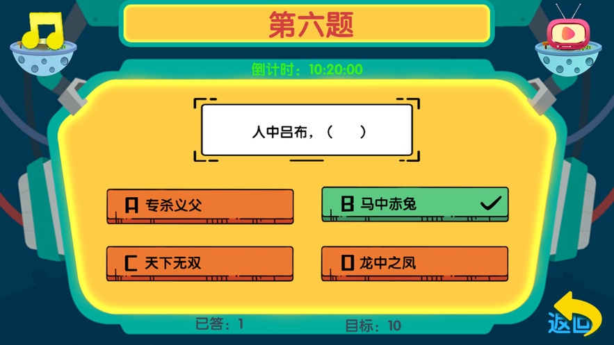 梦幻万题游戏领红包福利版  v1.0图2