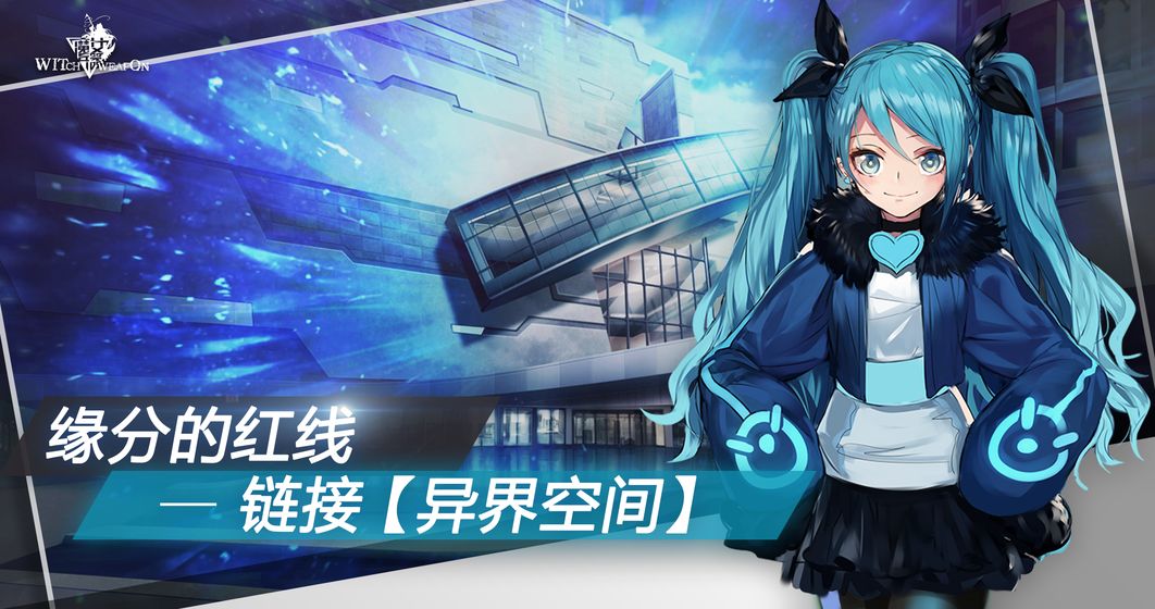 生存日Z少女对决游戏图2