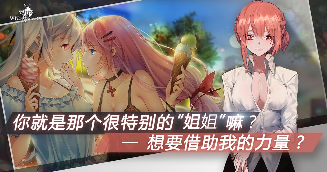 生存日Z少女对决游戏图3
