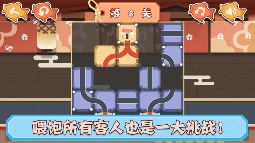 寿司吃到饱游戏安卓版  v1.0图2