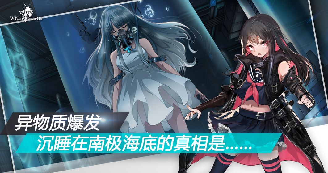 生存日Z少女对决游戏图1