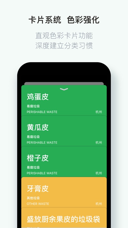 什么垃圾app图3