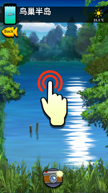 抽干池水大作战游戏安卓正式版  v1.0图1