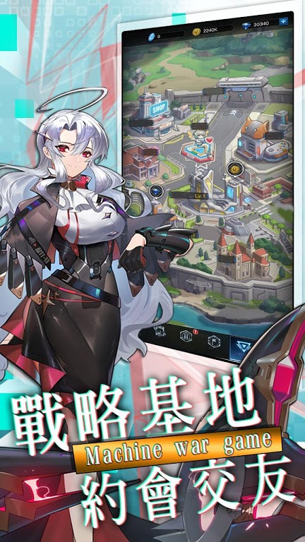那个战姬有点萌官方版图1