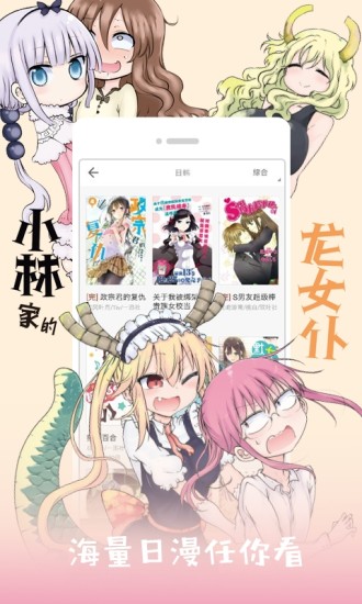 喵子小屋3D动漫资源app软件  v1.0图3
