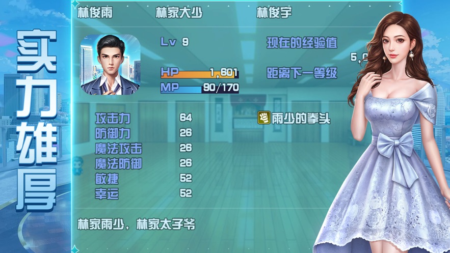 商途巨子游戏图2