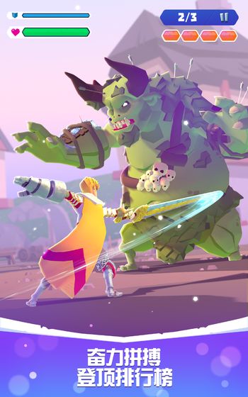 狂暴骑士2020安卓版最新版  v1.1.1图1