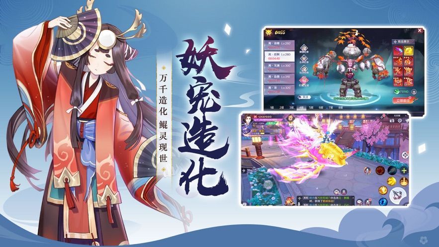 天姬变之幻世录手游图3
