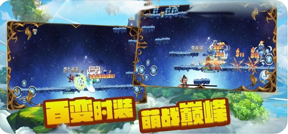 风之幻想大陆手游官网正版  v0.9.9图1