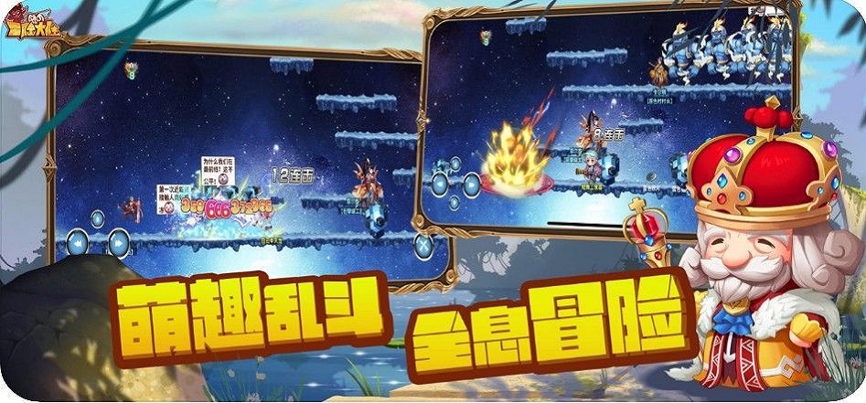 风之幻想大陆手游官网正版  v0.9.9图2