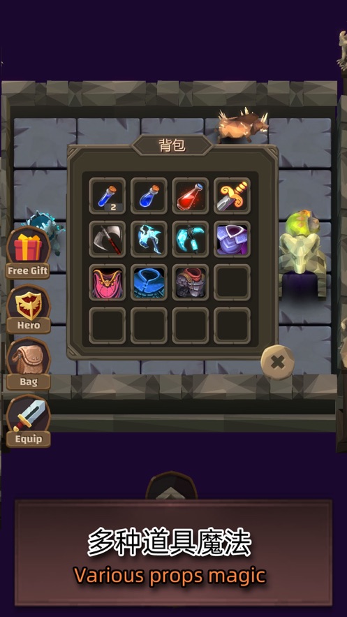 怪兽地牢游戏图3