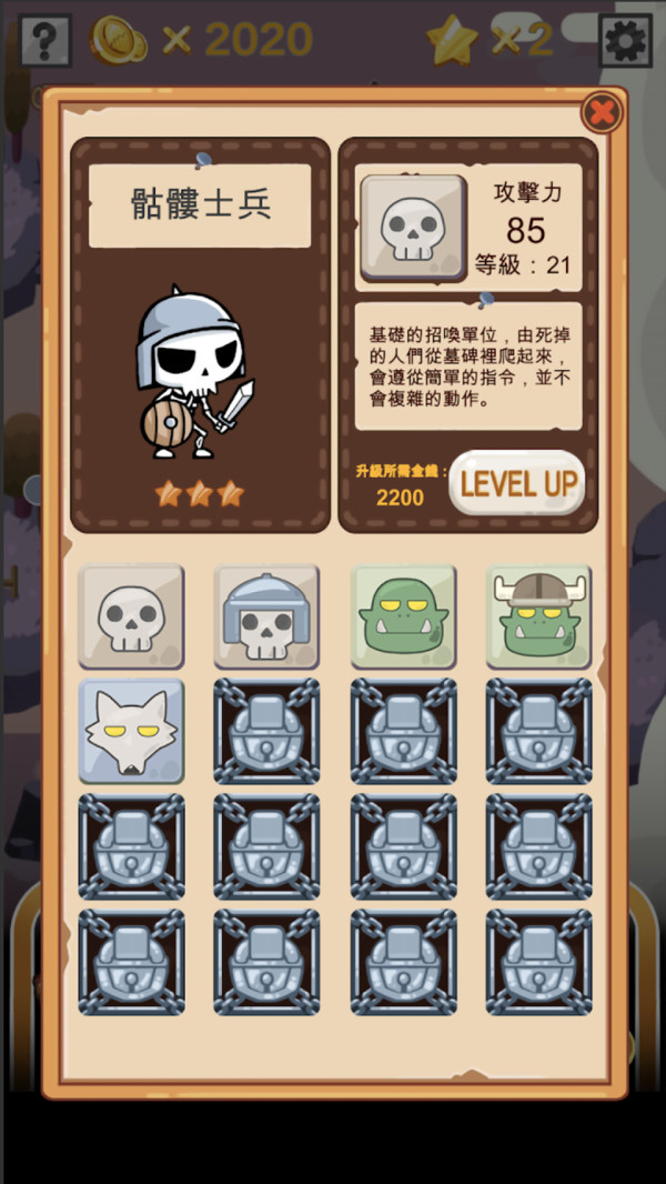 2048恶灵方块游戏安卓最新版  v1.7图3