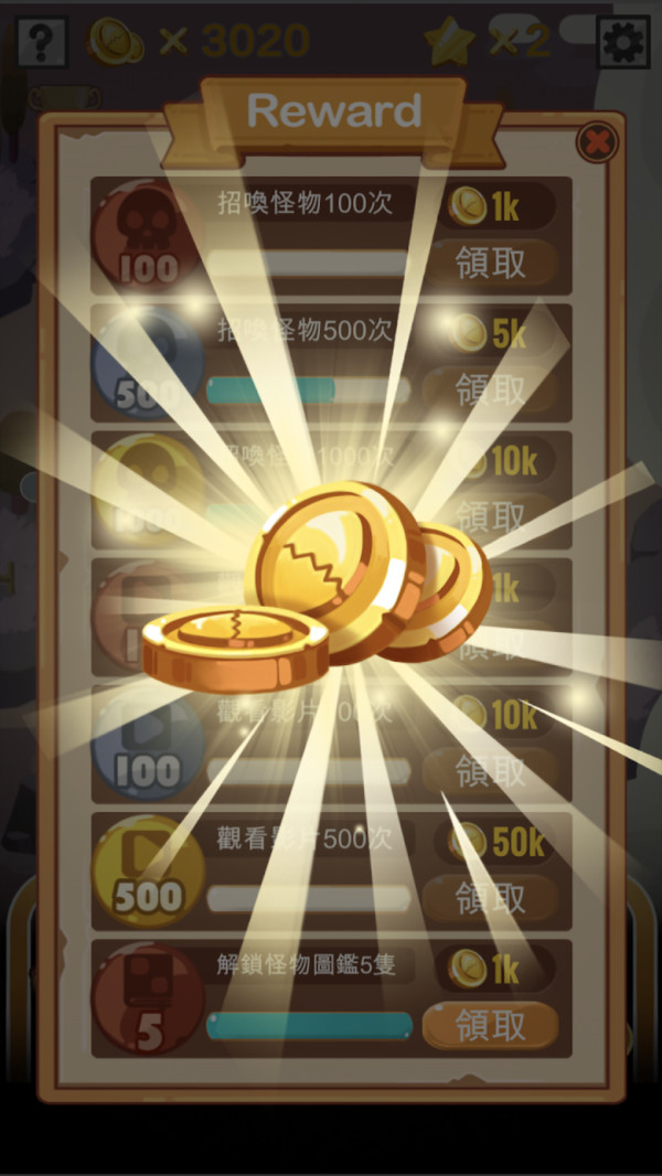 2048恶灵方块游戏安卓最新版  v1.7图4