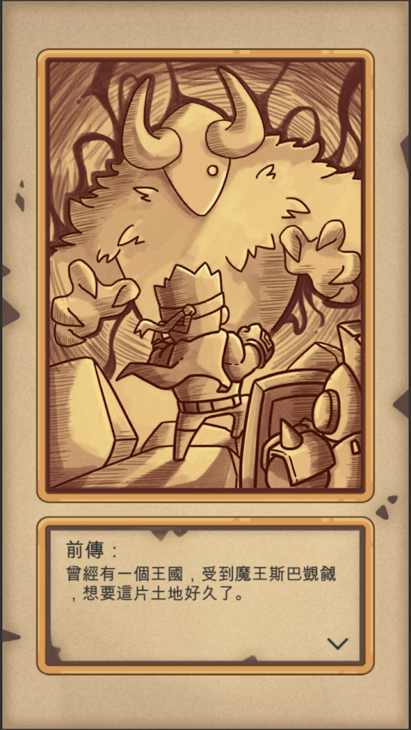 2048恶灵方块游戏安卓最新版  v1.7图1