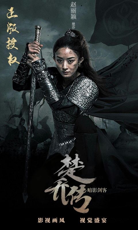 山海录领红包福利最新版  v1.0.0图4