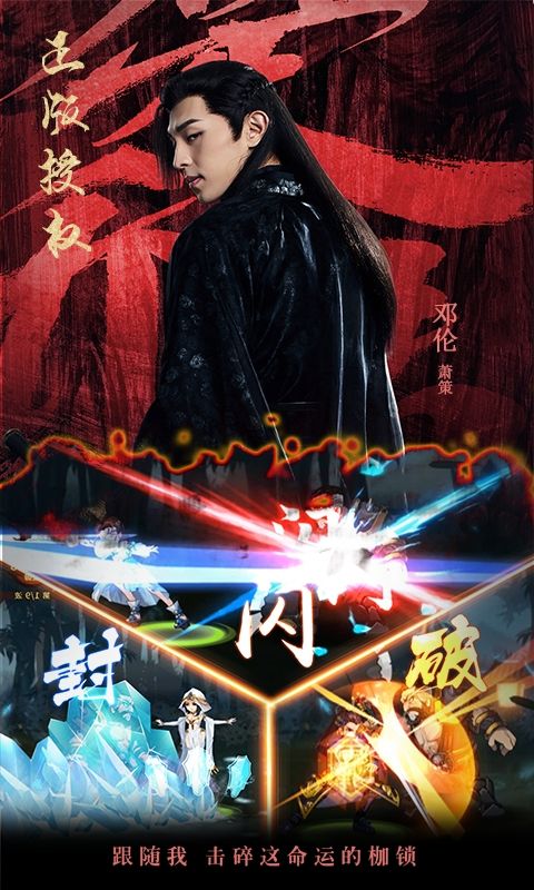 山海录领红包福利最新版  v1.0.0图3