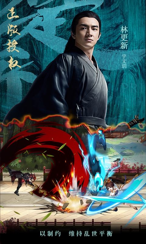 山海录领红包福利最新版  v1.0.0图1