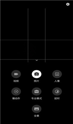 一加8pro透视相机app图3