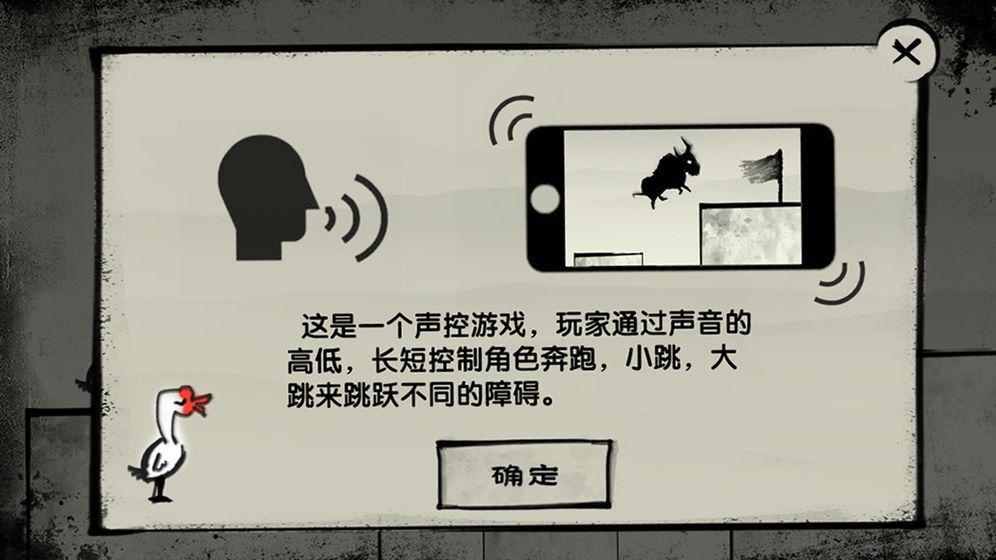 疯狂尖叫无聊杀手游戏图4