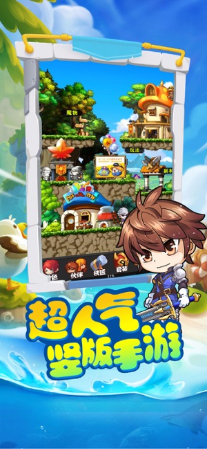 冒险起源岛手游官网安卓版  v1.0图2
