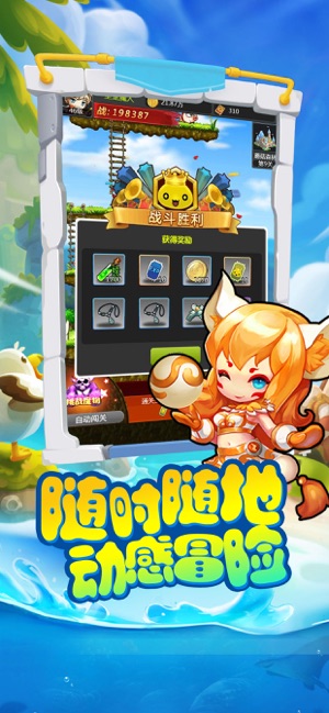 冒险起源岛手游官网安卓版  v1.0图4