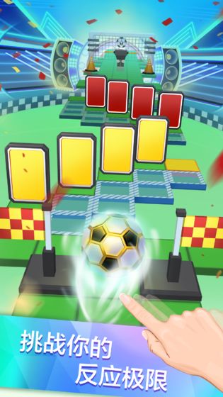 滚动的天空3.5.5去广告安卓版  v3.5.4图3