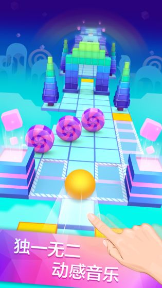 滚动的天空3.5.5去广告安卓版  v3.5.4图4