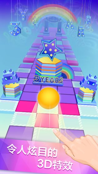 滚动的天空3.5.5去广告安卓版  v3.5.4图1