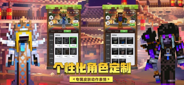 我的世界天启无尽幻境版本官网最新版  v2.1.10.164788图1